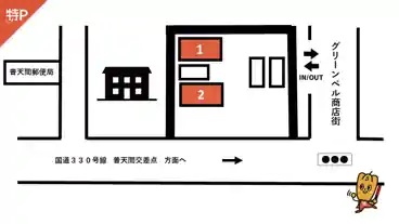 特P 【平日】ナカムラ薬店駐車場の図面