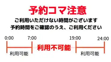 特P 深川立川病院駐車場のその他1