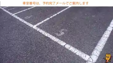 特P 元欠町2-11-2駐車場の車室