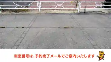 特P 秋葉町1-2-33駐車場の車室