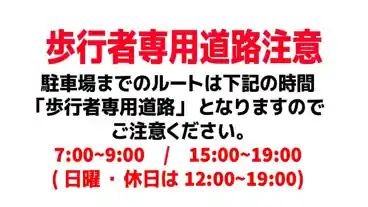 特P 《軽・コンパクト》幡ヶ谷2-47-9駐車場のその他2