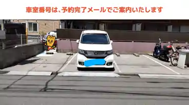 特P 《A番》ソレイユメゾン王子駐車場の車室