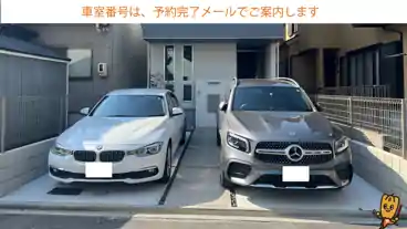 特P 一番一丁目19-9-2駐車場の車室