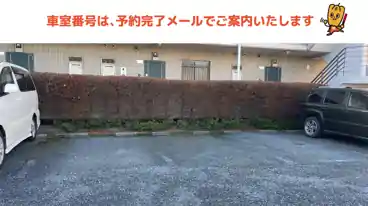 特P 北町7-2-12駐車場の車室