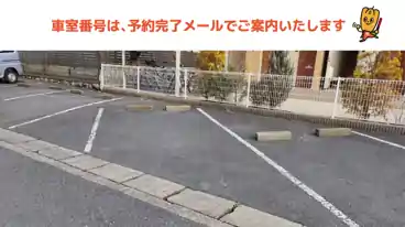 特P コーポ常楽駐車場の車室