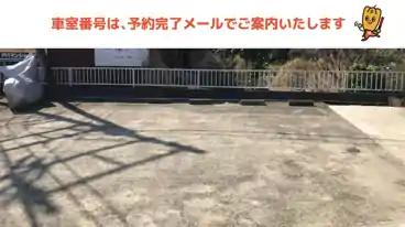 特P 淵野辺本町2-38-15駐車場の車室