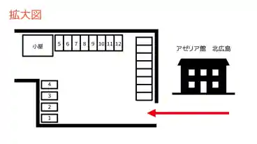 特P 中央3丁目4-6アゼリア館北広島従業員駐車場（5番～8番）のその他1