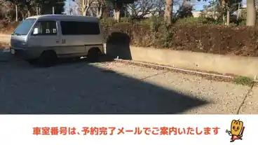 特P 七次台児童公園南駐車場の車室