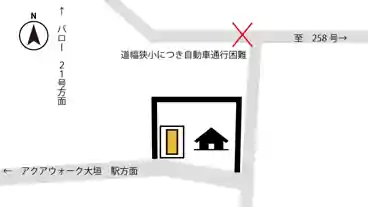 特P 【高さ200㎝まで】林町７丁目１０８７付近古民家横駐車場のその他2