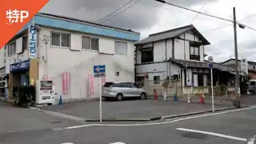 特P 井田町4-86-1駐車場の全体