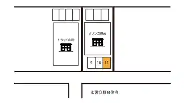 特P 【11番】メゾン立野台駐車場の図面