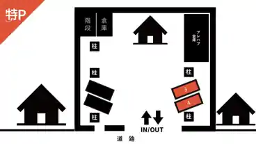 特P 【軽専用　3・4番】南桃原4-32-3駐車場の図面