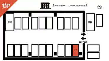 特P 《No.17》リベルター・エスパシオめいかるPの図面