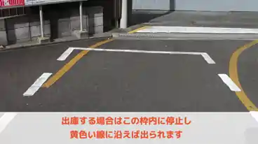 特P 環境計画住吉2駐車場のその他1