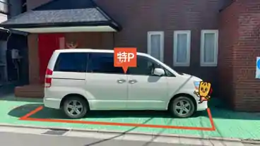 特P 若葉1-3-38駐車場の車室