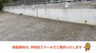 特P 亀田駐車場の車室