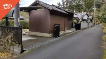 特P 白毫寺町307-9駐車場の全体