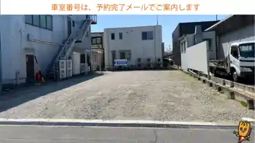 特P 日名南町4番地12駐車場の車室