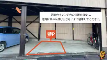 特P 【軽専用】井宮町26-6駐車場の車室