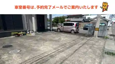 特P 大林町赤石2-19駐車場の車室