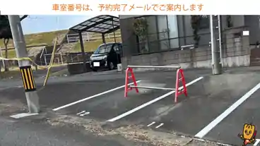 特P 西野町９丁目２２付近駐車場の図面