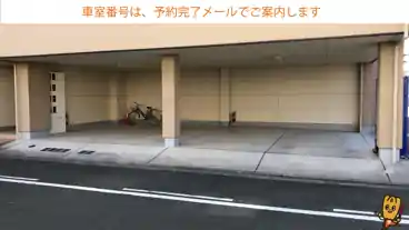 特P 大国町99番地駐車場の車室