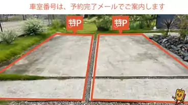 特P 那加芦原町1-49駐車場の車室