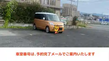 特P 室539-19駐車場の車室