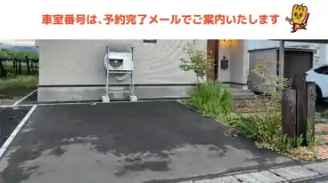 特P 余市町黒川町18丁目9-13駐車場の車室