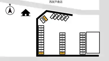 特P 【NO.1・14・20　軽専用】戸倉1980−1付近駐車場のその他1