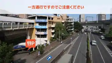 特P ソリオ第4駐車場の周辺