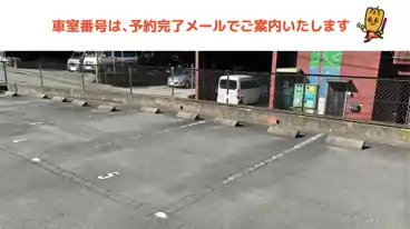 特P 【4番～11番】春日町16-53駐車場の車室