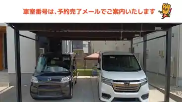 特P 喜多町3070駐車場の車室