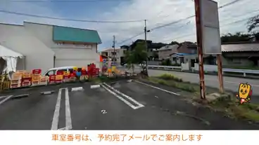 特P 荒池緑地・針名神社前駐車場のその他2