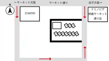 特P 稲生西3-10-15　STARTRY駐車場のその他3