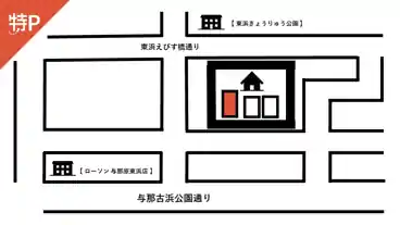 特P 東浜13-7駐車場の図面