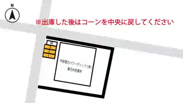 特P 中部電力PG春日井営業所駐車場の図面