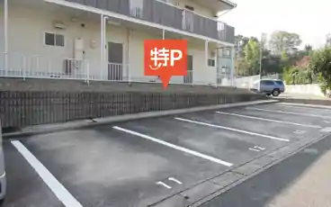 特P 清水が丘二丁目1308駐車場の車室