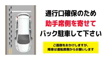 特P 【コンパクトカーまで】河田町１２４付近駐車場のその他2