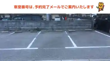 特P 宇和駐車場【23番・24番】※当日予約はできません※の車室