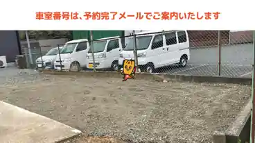 特P 上安940-3駐車場の車室