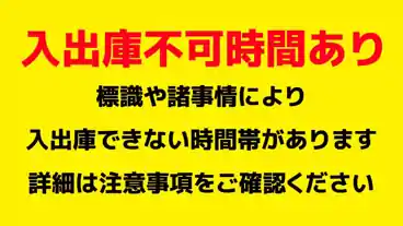 特P 桜台6-33-27駐車場のその他1