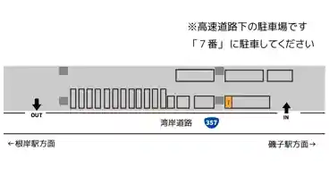 特P 磯子三丁目駐車場の図面