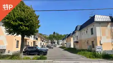 特P ラ・ネージュ函館駐車場の周辺