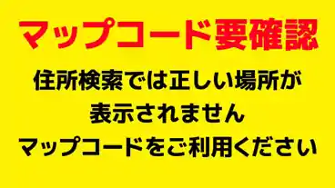 特P 【9番】GROUND YAMAZATOのその他2