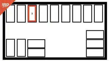 特P 【3番】壺川ガレージの図面