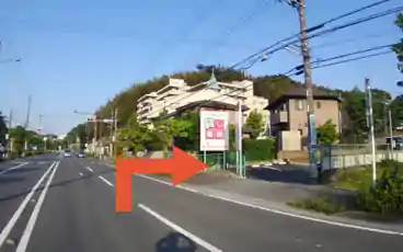 特P 【バイク専用】氷取沢町80駐車場の周辺