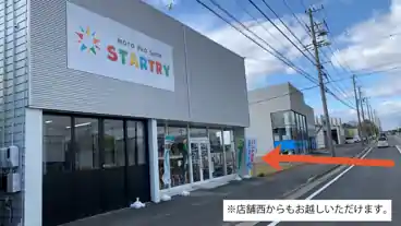 特P 稲生西3-10-15　STARTRY駐車場の図面