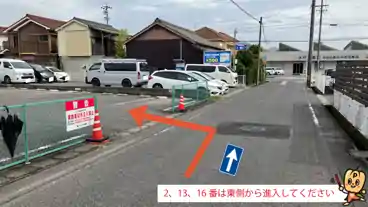 特P 中山町１丁目２７付近駐車場の図面