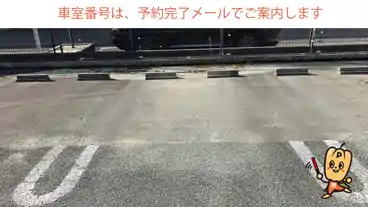 特P 藤方1223-1駐車場の車室